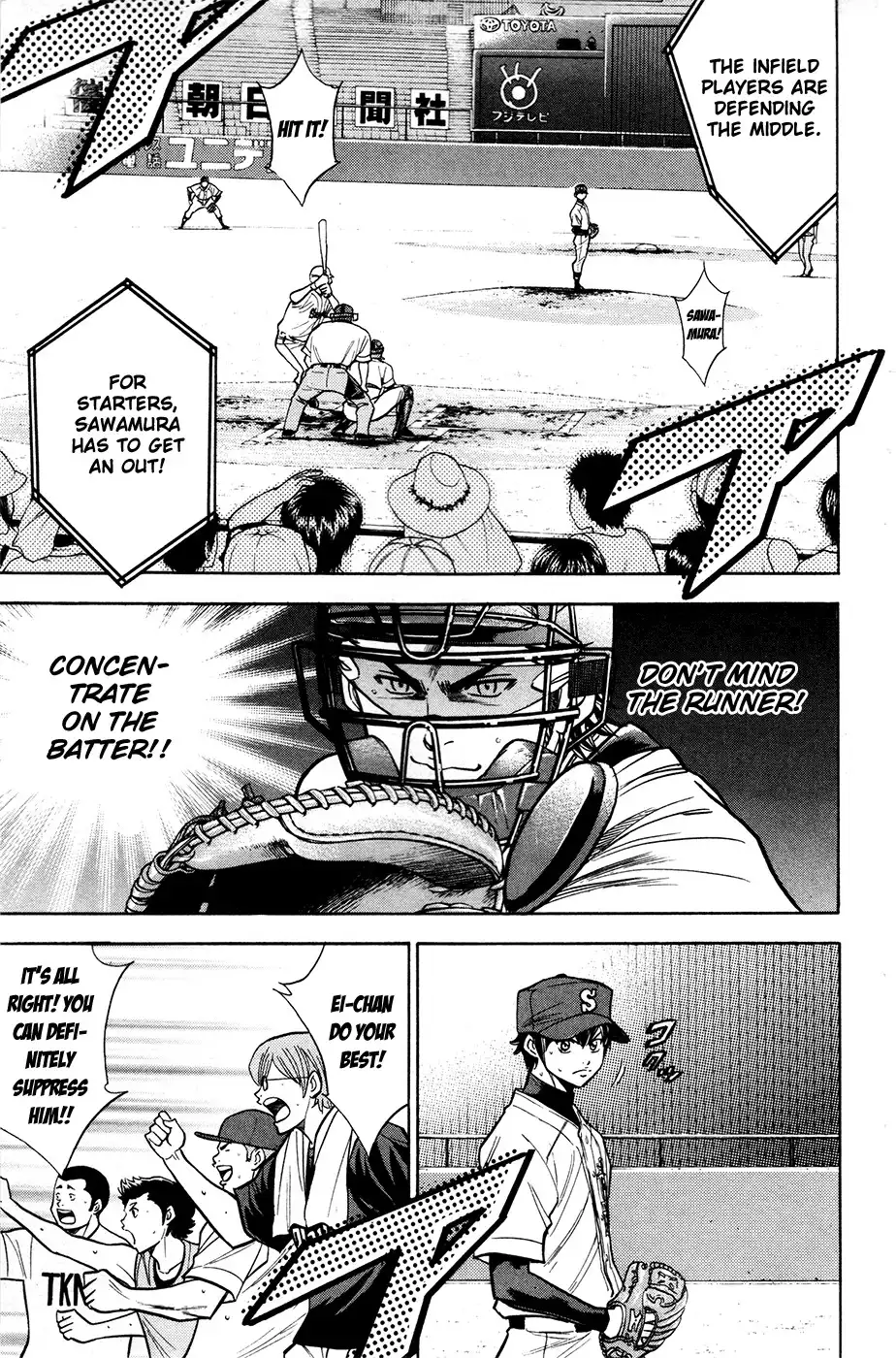 Diamond no Ace Chapter 129 20